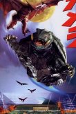 Гамера: Защитник Вселенной 1995