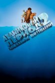 Ледниковый период 2: Глобальное потепление 2006