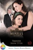 Королева Мая 2015
