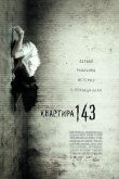 Квартира 143 2011
