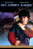 Мои счастливые звезды 1985