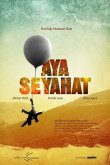 Путешествие на Луну 2009
