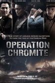 Операция «Хромит» 2016