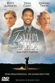 Легенда Багера Ванса 2000