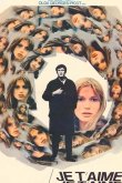 Люблю тебя, люблю 1968