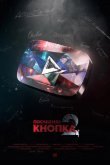 Последняя кнопка 2 2021