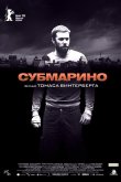 Субмарино 2010