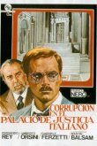 Коррупция во Дворце правосудия 1974