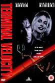 Скорость падения 1994
