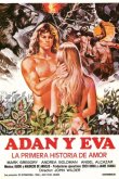 Адам и Ева: Первая история любви 1983