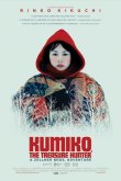Кумико – охотница за сокровищами 2014