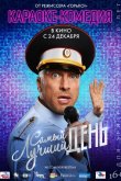 Самый лучший день 2015
