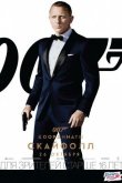 Джеймс Бонд. Агент 007: Координаты «Скайфолл» 2012
