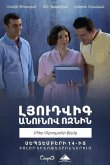 Ёжик по имени Людвиг 2018