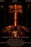 Корень 2022