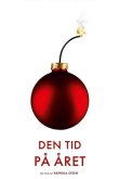 То самое время года 2018
