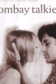 Бомбейское кино 1970