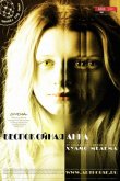 Беспокойная Анна 2007
