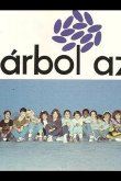 Голубое дерево 1991