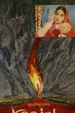 Тени 1965