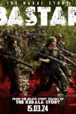 Бастар: История наксалов 2024