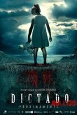 Детские игры 2011