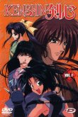 Бродяга Кэнсин / Самурай Икс 1996