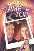Время превыше всего 1999