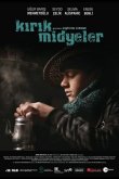Сломанные мидии 2011