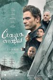 Сказка для старых 2021