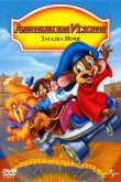 Американская история 4: Загадка ночи 1999