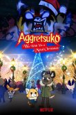Агрессивная Рэцуко 2018