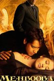 Любимая 2008