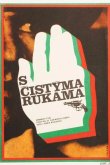 Чистыми руками 1972