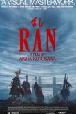 Ран 1985