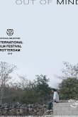 С глаз долой и разум вон 2019