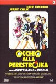 Осторожно, перестройка 1990