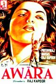 Бродяга 1951
