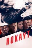 Нокаут 2011