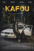 Карфур 2017