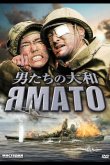 Ямато 2005