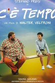 Время еще есть 2019