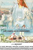 Ивана Грозная 2019