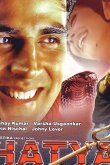 Убийство 2004