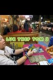 Лук Тхеп Том 3 2023