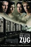 Последнее движение руки 2006