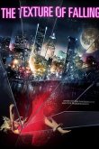 Структура падения 2018