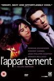 Квартира 1996