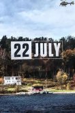 22 июля 2018
