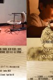 Аппу в поисках истины 2019